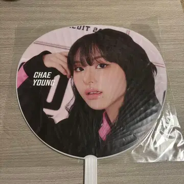 TWICE CHAEYOUNG 부채 READY TO BE 채영
