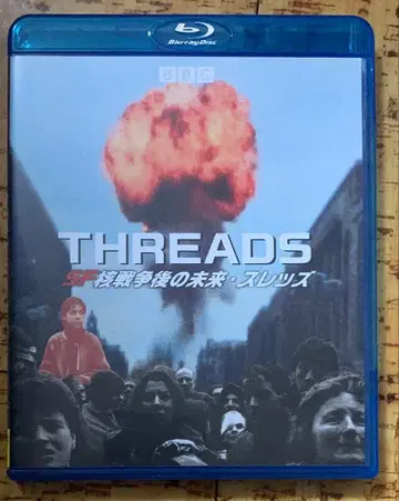 SF 핵전쟁 이후의 미래 스레즈 Blu-ray 단종