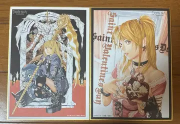 미사마 데스노트 전시회 색지