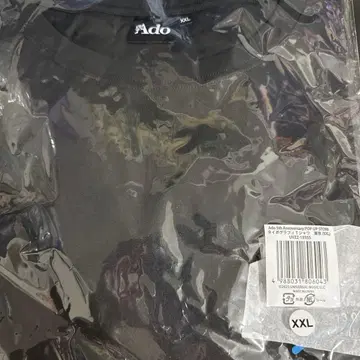 Ado 팝업 스토어 타이포그래피 T셔츠 도쿄 XXL 사이즈