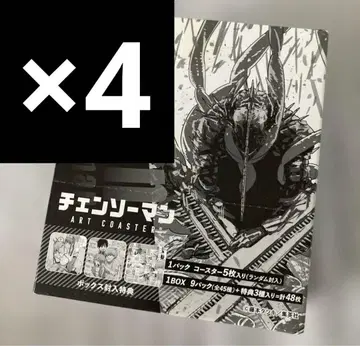 체인소 맨 아트 코스터 특전 포함