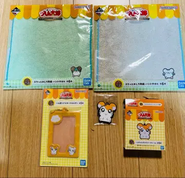 제일복권 햄스터 님