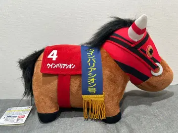 윈 바리아시온 서러브레드 컬렉션 GB 봉제 인형
