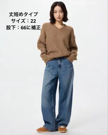 유니클로 배기 커브 청바지 기장 짧음 22 새상품급