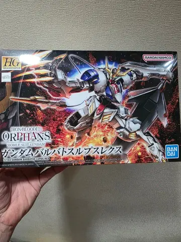 미조립품 HG 발바토스+발바토스 루푸스레크스 2체 세트