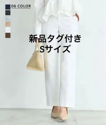 베이스먼트 온라인 스트레이트 슬랙스 리디 ZARA 유어즈