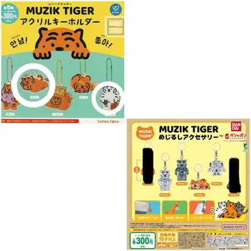 뮤직 타이거 가챠가챠 세트 판매