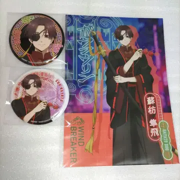 WIND BREAKER [소방준비] 캔뱃지 A5 엽서 사이버 차이나