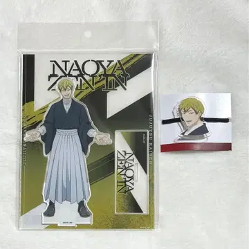 젠인 나오야 세트