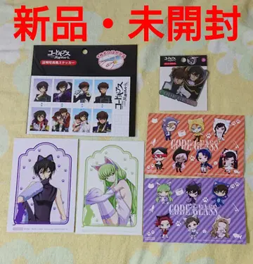 코드기어스 증명사진풍 스티커 고양이의 날 엽서