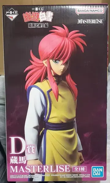 제일복권 유유백서 암흑무술회편 D상 쿠라마 피규어