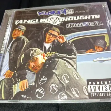 Philly 2 Cali - Kurupt, AK, Toray g-rap