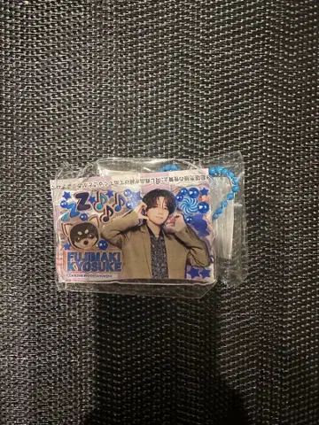 INI 봐 후지마키 쿄스케