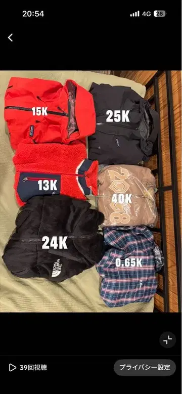 Patagonia fti 노스페이스 자켓