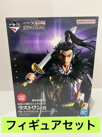 라스트 원상 세트 제일복권 킹덤 차세대의 걸물들