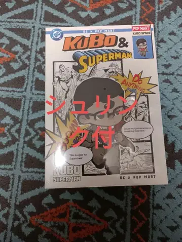 팝마트 Superman KUBO 빅 사이즈 슈링크 포함 정가 이하