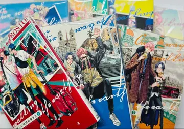 우리들의 지구 여행법 1~7 완결! 코미코미 특전 포함