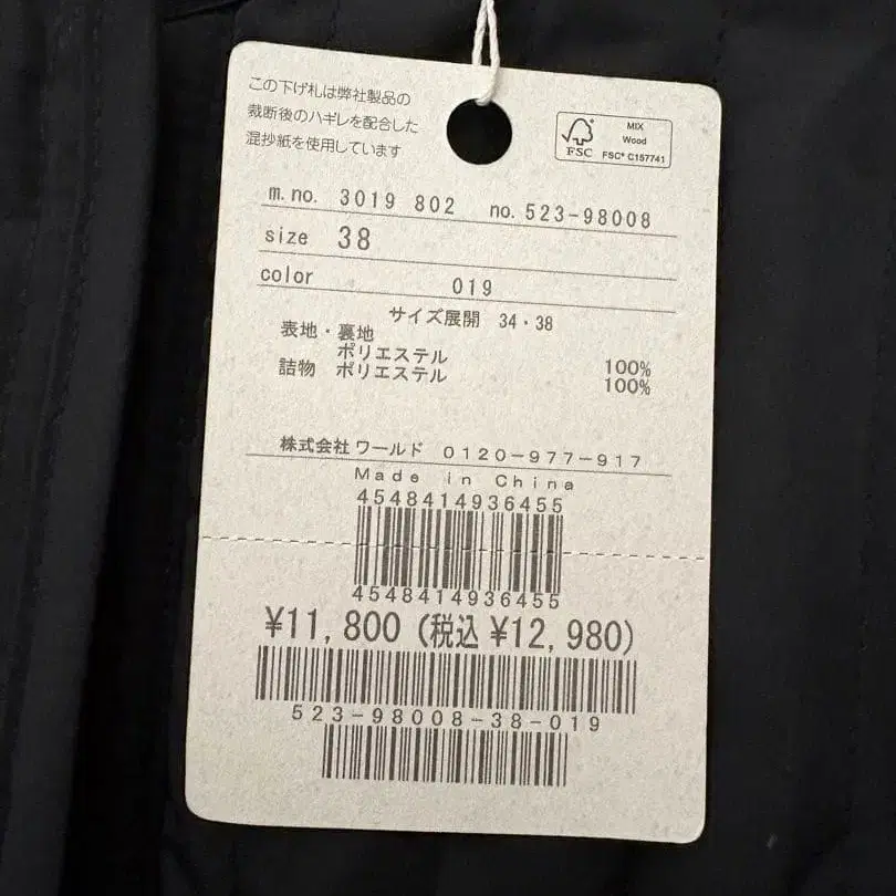 5번째 상품 이미지