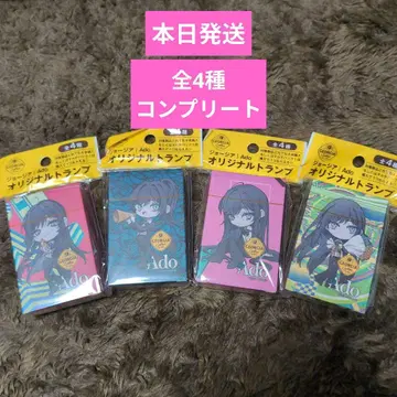 미개봉 새상품 Ado 조지아 오리지널 트럼프 전 4종 세트