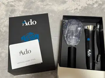 Ado 요다카 반짝반짝 응원봉 2