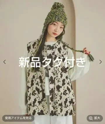 보이즈 실루엣 포켓 베스트 2 카우 패턴