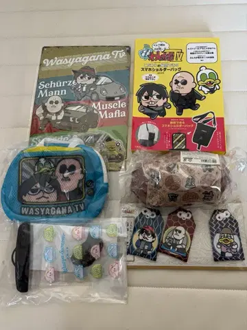 와샤가나 굿즈 세트