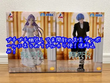 프리렌 힘멜 Luminasta 포리치에서 2세트