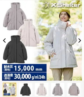 새상품급 워크맨 엑스쉘터 방수 웜 아우터