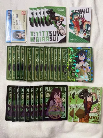 아스이 츠유 묶음 판매