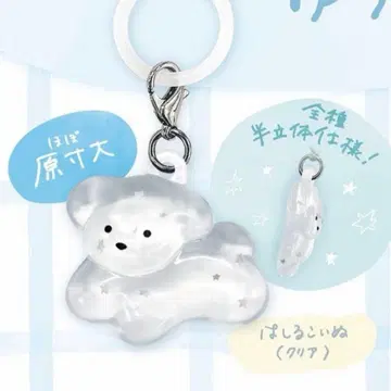 달리는 강아지 흔들흔들 마커 클리어 1점