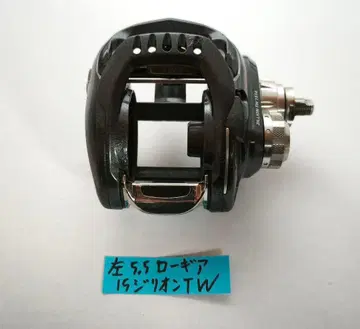 기관 양호 지리온 tw1516 로우 기어 바디만 본체 다이와