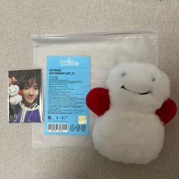 BBNEXDO WOONBABY 봉제 인형 키링