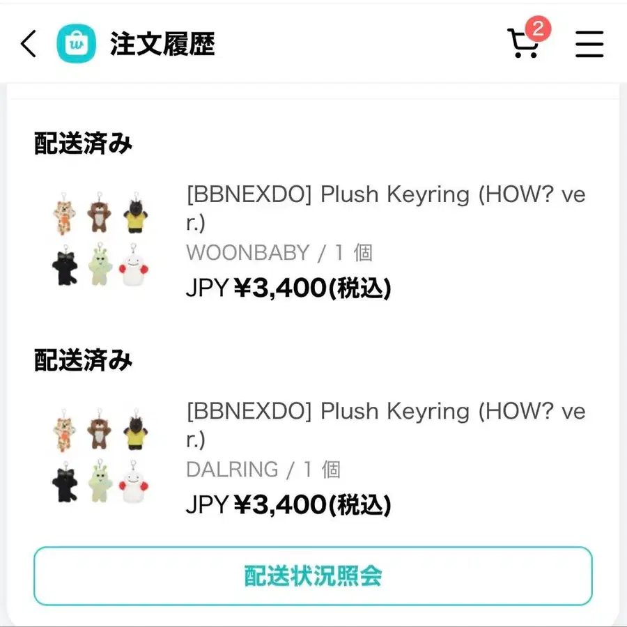 2번째 상품 이미지