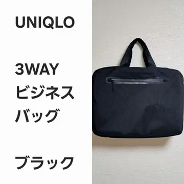 [명작 선착순] 유니클로 3WAY 비즈니스 백 백팩