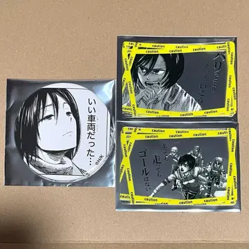 진격의 거인 도쿄역 벨메종 기차 미카사 캔뱃지 클리어 카드