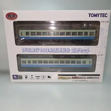철도 컬렉션 이즈큐코 100계 저운전대 2량 세트