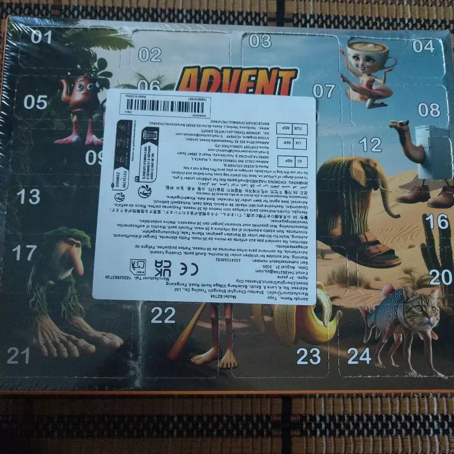 4번째 상품 이미지