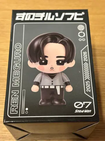 SnowMan 스노치루 소프트 비닐 피규어 메구로 렌
