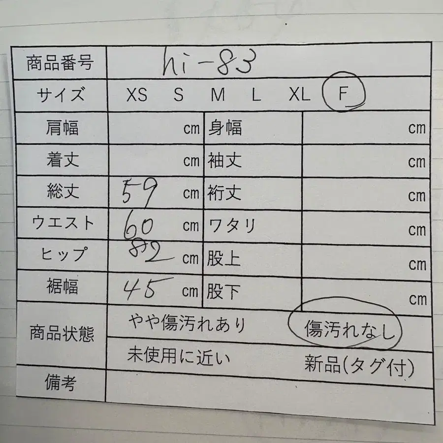 11번째 상품 이미지