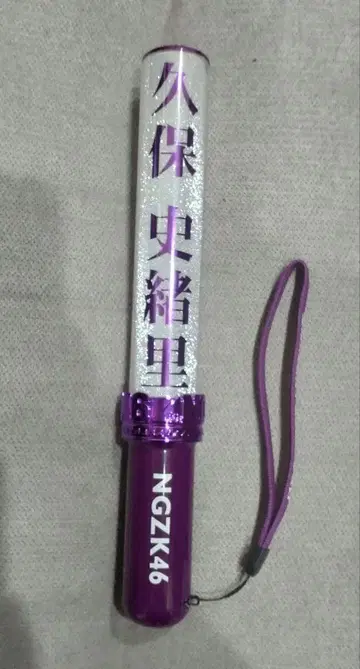 쿠보 시오리 응원봉