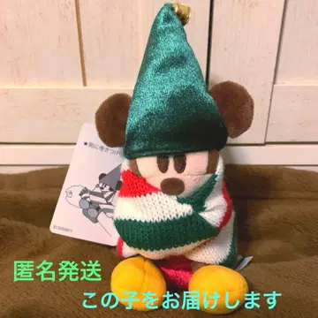 디즈니 크리스마스 릴린린 봉제 인형 밴딩