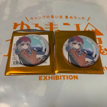유루캠 10주년 기념전 미즈나미 에마 캔 배지 2개 세트