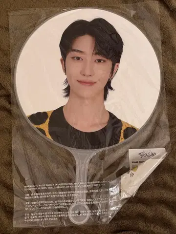 SEVENTEEN TOUR FOLLOW 민하오 부채