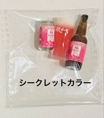 아바시리 맥주 미니어처 컬렉션 BOX판 한정판 시크릿 컬러 벚꽃 드래프트