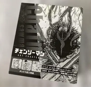 체인소 맨 아트 코스터 특전 포함 5개