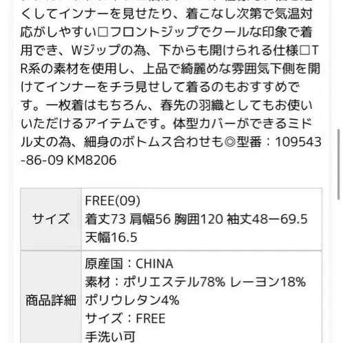 9번째 상품 이미지