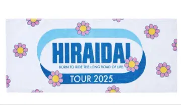 HIRAIDAI TOUR 2025 TOWEL