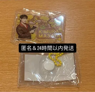 미테코레! INI 기무라 마사야