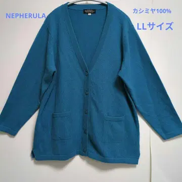 NEPHERULA 캐시미어 100% V넥 가디건 LL