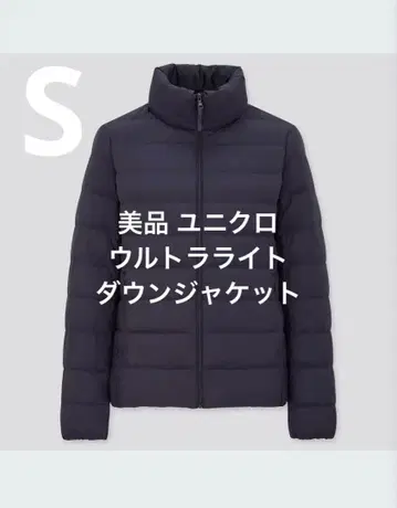 새상품급 유니클로 울트라 라이트 다운 자켓 네이비 사이즈 S